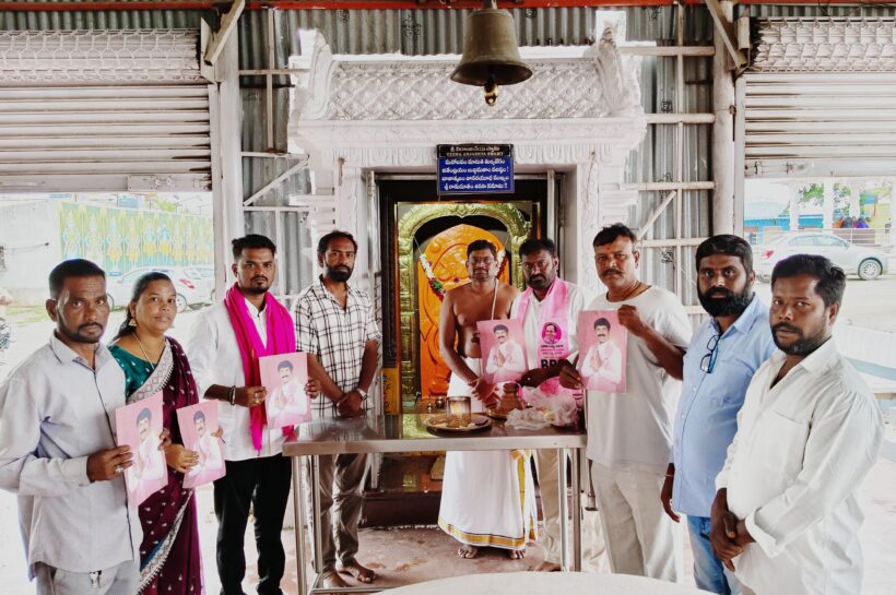 Special Prayers Held for the Speedy Recovery of Peddi Sudarshan Reddy
